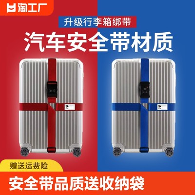 當前網購流行產品