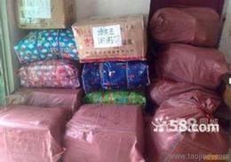 申通快遞供應(yīng)信息 申通快遞批發(fā) 申通快遞價格 找申通快遞產(chǎn)品上