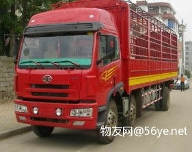 大連到法庫物流公司 運費多少