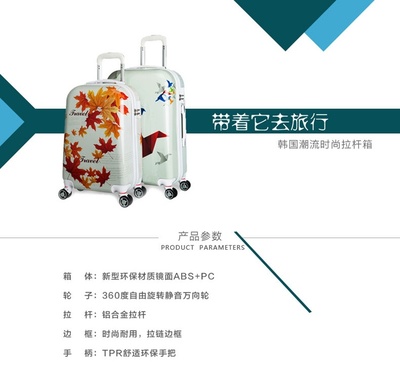 璐璐凱帝拉桿箱萬(wàn)向輪旅行箱20寸登機(jī)箱24寸托運(yùn)箱行李箱韓國(guó)時(shí)尚潮品