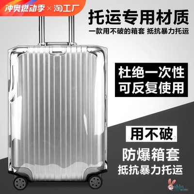 當前網購流行產品