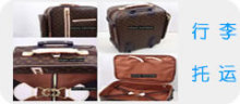上海到山西專線貨運及行李托運服務解析——以上海迅凱物流為例