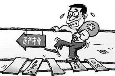 房地產(chǎn)中介公司注冊流程及注意事項