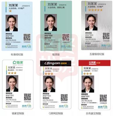 面對違規收費行為，房地產中介不再“沉默是金”！——物業服務收費亂象亟待規范