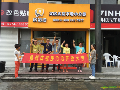 解讀'以房養老'保險 與房地產中介服務的本質區別