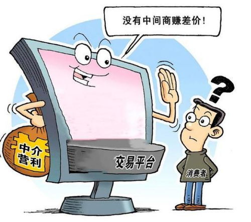 告別房產(chǎn)中介時代？央媒發(fā)聲點批行業(yè)亂象，多地探索房地產(chǎn)服務(wù)新模式