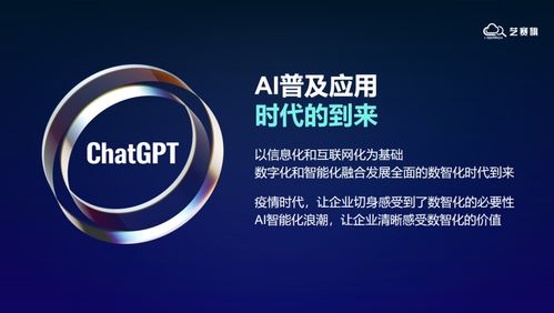 藝賽旗走進(jìn)中國太平洋保險(xiǎn) 揭秘科創(chuàng)品牌“黑燈工廠”背后的智能品牌管理體系