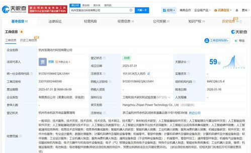 巨頭攜手，共拓智能駕駛新賽道 淘寶騰訊投資至簡動力，深化人工智能基礎軟件布局