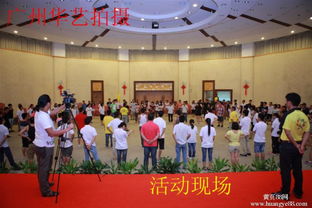 攝像錄像價(jià)格與報(bào)價(jià) 生活服務(wù)網(wǎng)會議及展覽服務(wù)指南
