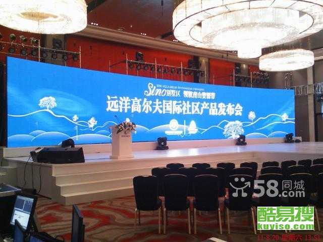 成都酷易搜會議及展覽服務(wù) 打造專業(yè)高效的活動(dòng)新體驗(yàn)